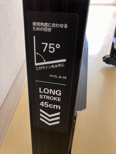 【新品・未使用】はしご兼用脚立　HASEGAWA　RYZLB-12　脚部伸縮最大45cmロングストロークの伸縮脚　3段〜4.5段相当キ