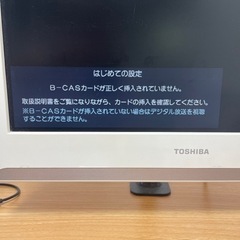 TOSHIBA 19A8000 PC拡張ディスプレイ完動品の画像