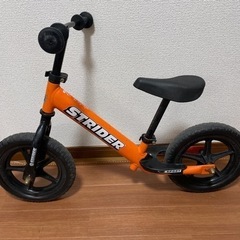 ストライダー 
