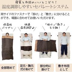  【Bears Rock】 ねぶくろん 寝袋の画像