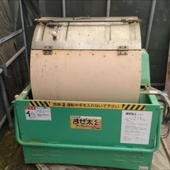 肥料混合機　