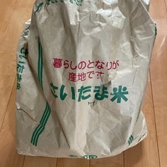 早句、取りに来てくれる方。お米7.2キロ、パスタ、蕎麦、きざみの...