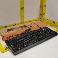 0320-001 K297 USBキーボードの画像