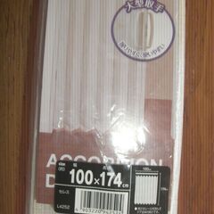 アコーディオンカーテン　お値下げ4500円の画像