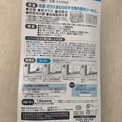 バスボンドQの画像