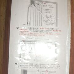 アコーディオンカーテン　お値下げ4500円の画像