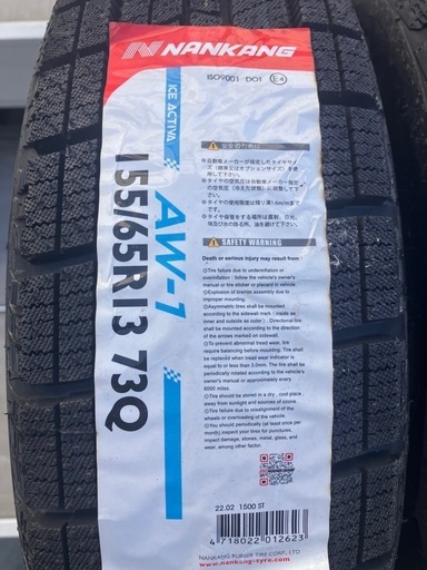 新品  155/65R13 155/65-13 ナンカン 13インチホイール用　スタッドレスタイヤ 2本　ワゴンR アルト　ミラ　ライフ　ゼストスパーク　モコ 新品 155/65R13 155/65-13 ナンカン 13インチホイール用 スタッドレス