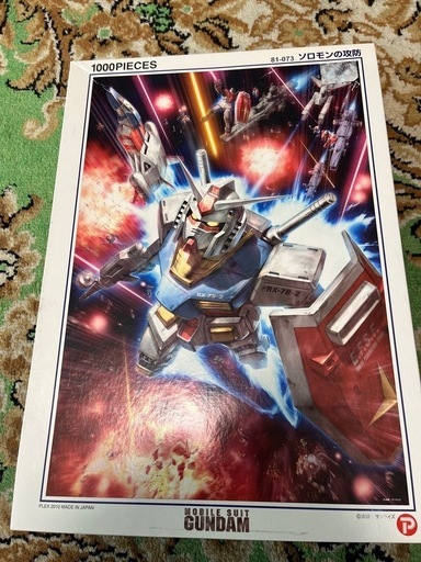 ガンダム　　ジグソーパズル\n
