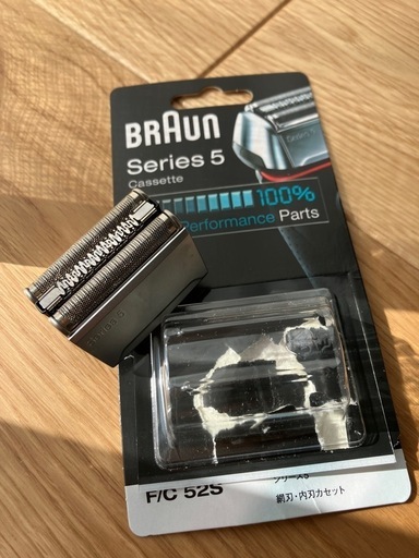 ★未使用品★ ブラウン BRAUN シェーバー用替刃 網刃・内刃カセット シリーズ5用 シルバー F/C52S