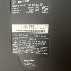 3点セット40インチテレビ、ブルーレイレコーダー　テレビラックの画像