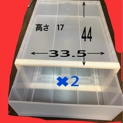  3種の収納ケース　衣装ケース　引き出し　　の画像