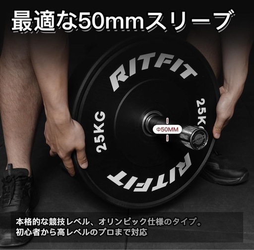 未使用新品オリンピックシャフト