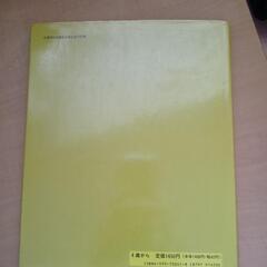 絵本1の画像