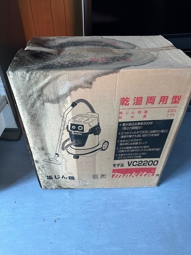 新品　マキタ　掃除機　VC2200