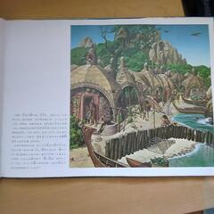 絵本2の画像