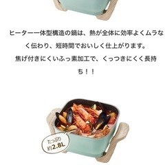 Toffy コンパクトマルチ電気鍋 新品の画像