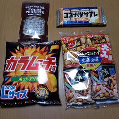 格安　カラムーチョ　モロゾフ　ココアピーナッツ　他お菓子セット