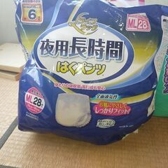 リハビリパンツMLサイズ14枚