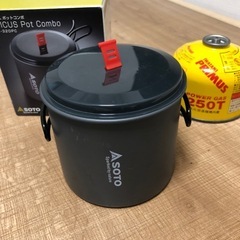 soto クッカー　キャンプ用品
