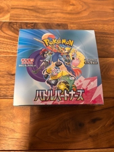 ポケモンカード　バトルパートナーズBOX シュリンク無し
