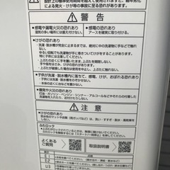 ☆洗濯機　AQUA  AQW-S50E3  5.0kg  2023年製の画像
