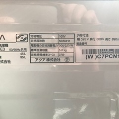 ☆洗濯機　AQUA  AQW-S50E3  5.0kg  2023年製の画像