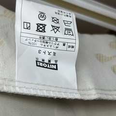 ニトリ　遮光カーテンの画像