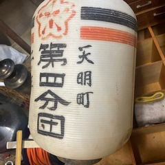 骨董 アンティーク 消防団の？