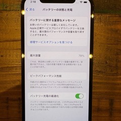 Apple iPhone 12pro パシフィックブルー 本体256GBの画像