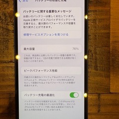 Apple iPhone 12mini ブルー 本体256GBの画像