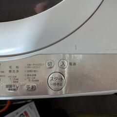 全自動洗濯機 中古の画像