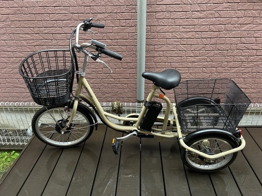 電動アシスト三輪自転車