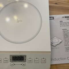 IHクッキングヒーター