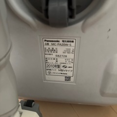 掃除機 その2の画像