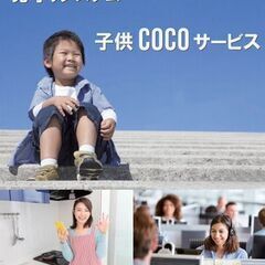 未来を「ワクワク」で塗り替えよう！WEBプログラマー、最高の仲間と最高の冒険を！の画像