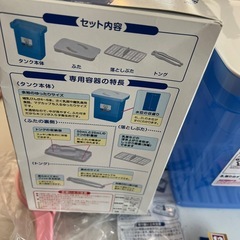 ミルトン　哺乳瓶消毒の画像