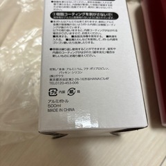 新品　水筒　ボトルの画像