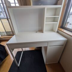 IKEA 勉強机　MICKE ミッケ　あげます！！　