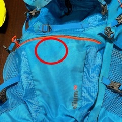 MILLET (ミレー) エリウム30 リュック　バックパック　30L の画像