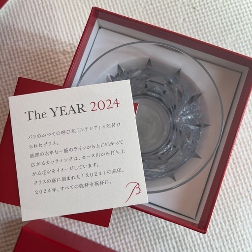 新品未使用バカラ（ルテシア）