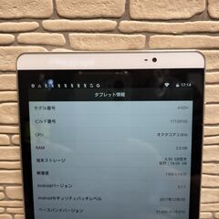 Huawei docomo dtab d-02H タブレットの画像