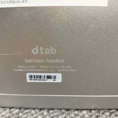 Huawei docomo dtab d-02H タブレットの画像