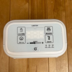 LARUTAN ミルクウォーマーの画像