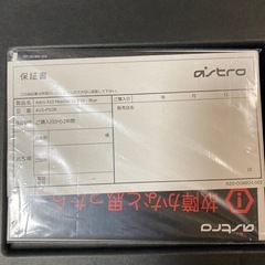 イヤホン