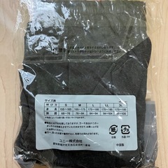 ニットトランクス 1枚の画像