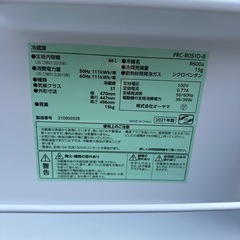 冷蔵庫の画像