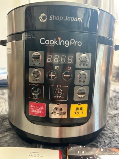 電磁調理器 cooking Pro
