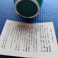 七宝ターコイズブルー 陶器花瓶 木箱付きの画像