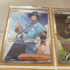 ポケモンカード サポートSR5枚セットの画像