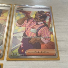 ポケモンカード サポートSR5枚セットの画像